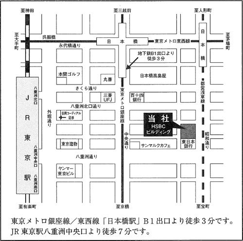 株式会社ビー・ビー・エム　本社地図