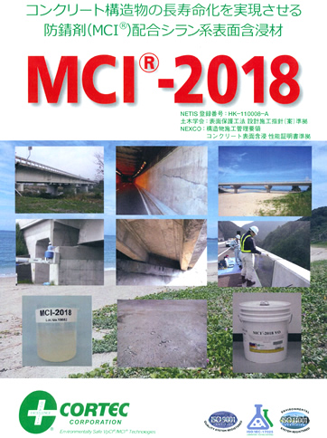 MCI-2018